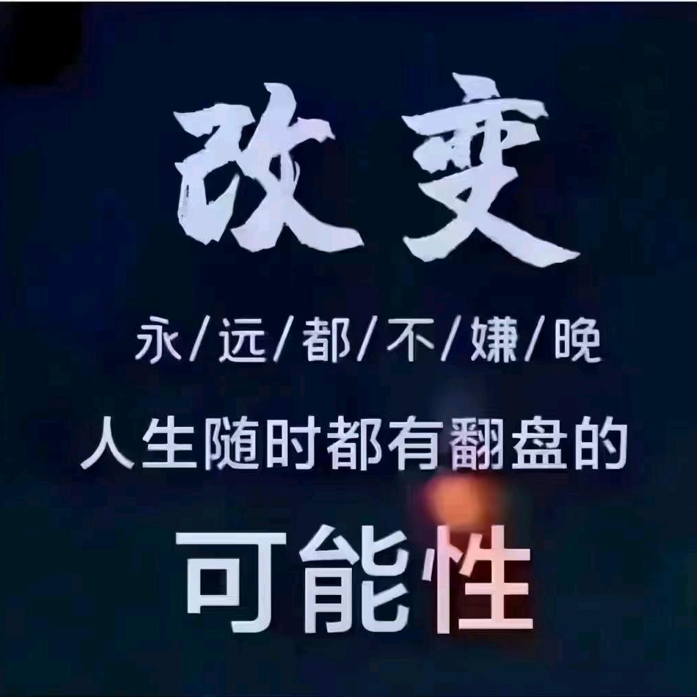 松燃