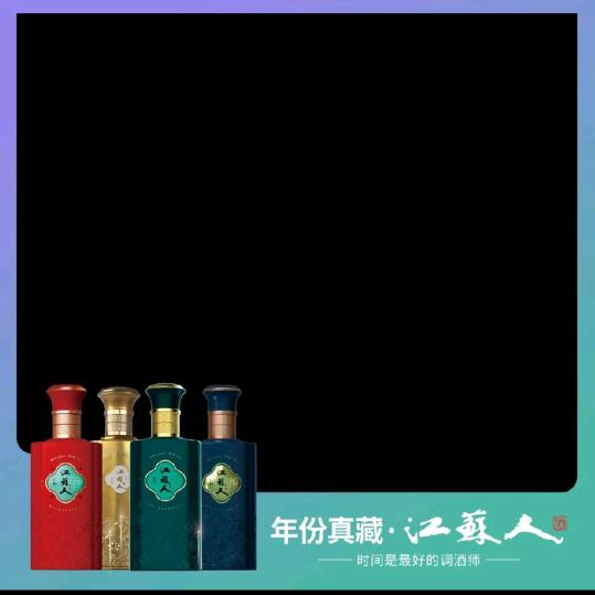 单大超♥江苏人酒苏州营销运行中心！