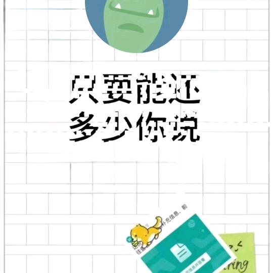 用户9839173741819