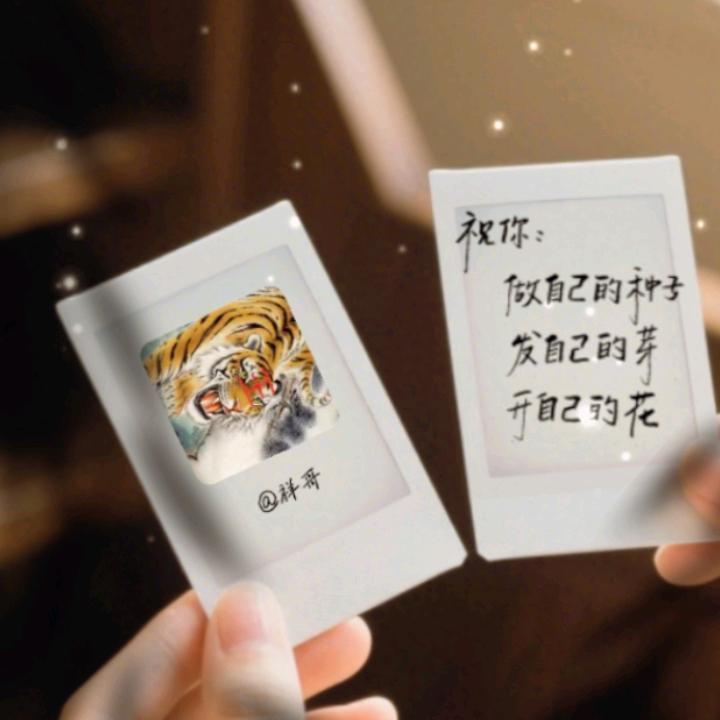 祥哥