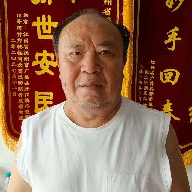 唐家苗药