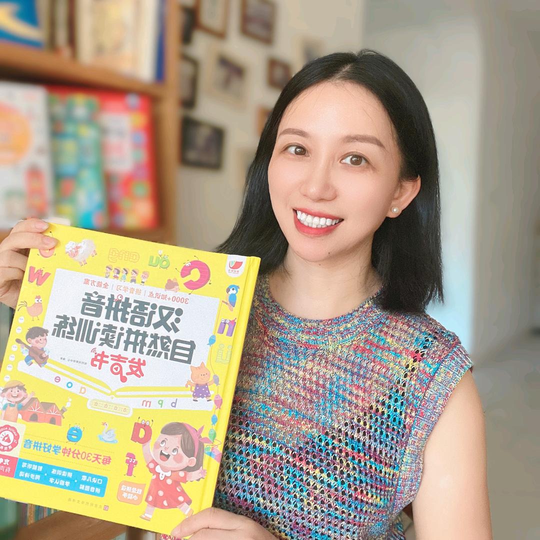 阿若丕妈妈