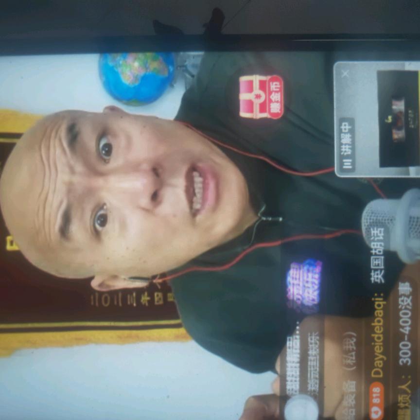 农村大叔在农村