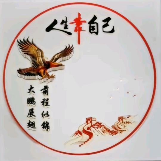 回忆再美，也只是曾经。