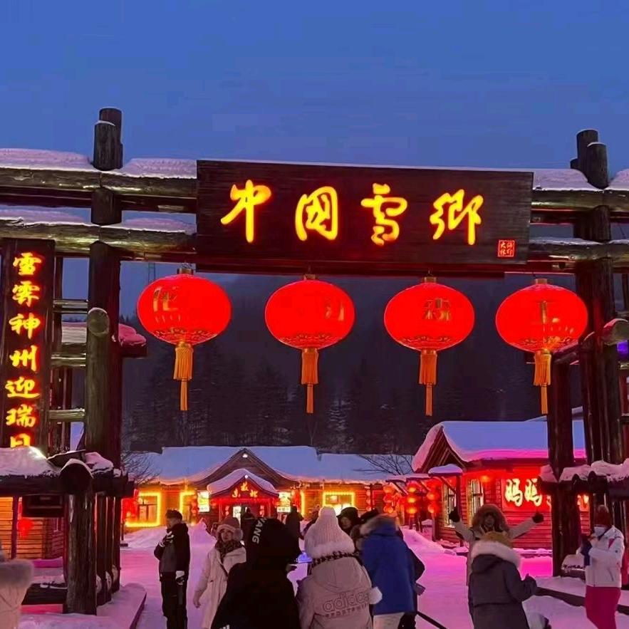 @亚雪私人定制旅游