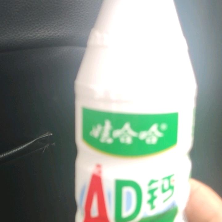 明不明