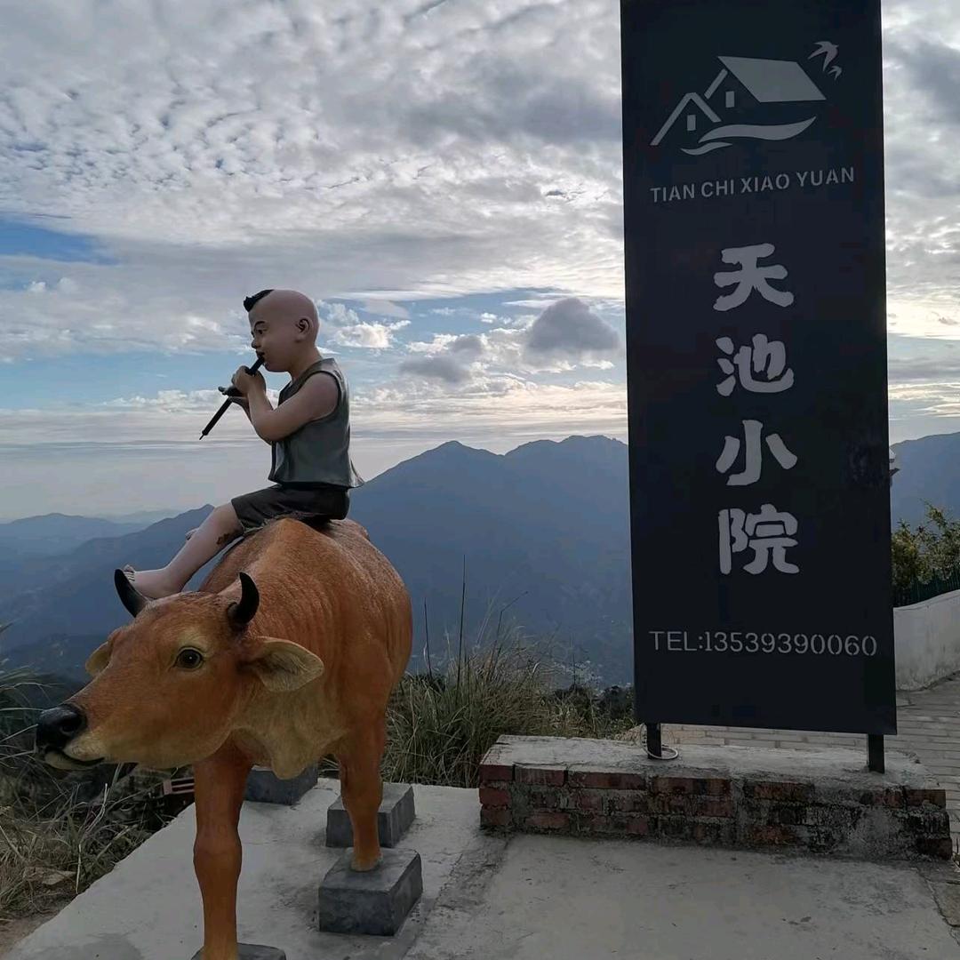 江西华哥