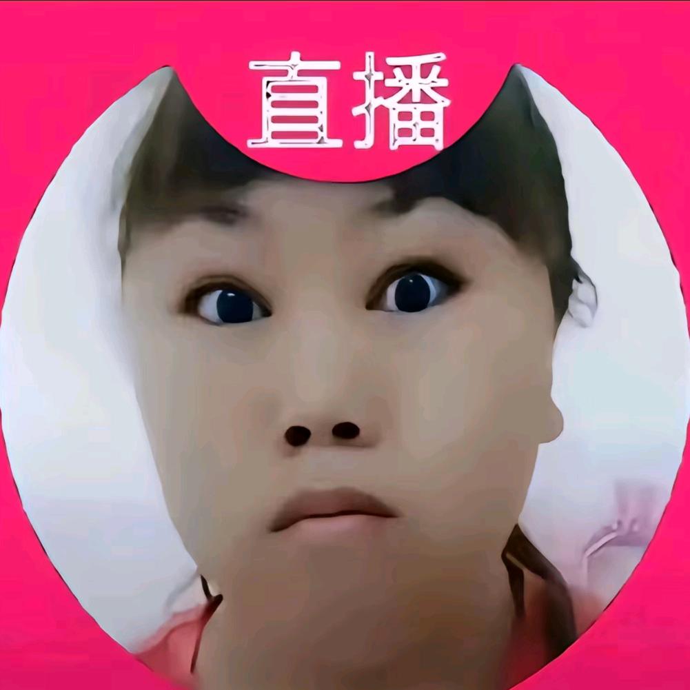 豆角🏳️‍🌈🏳️‍🌈🏳️‍🌈