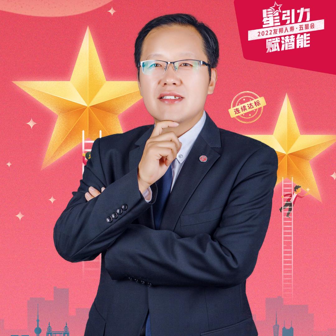 学业规划石老师