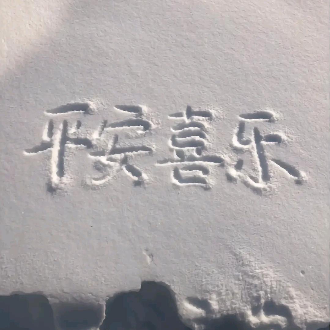 空白