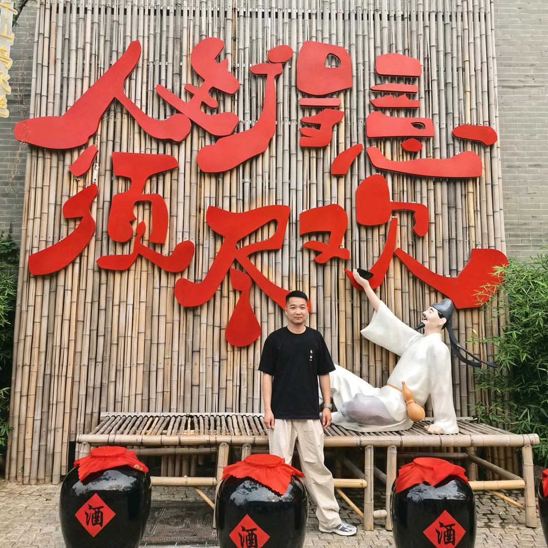 百老泉老酒窖平江总店