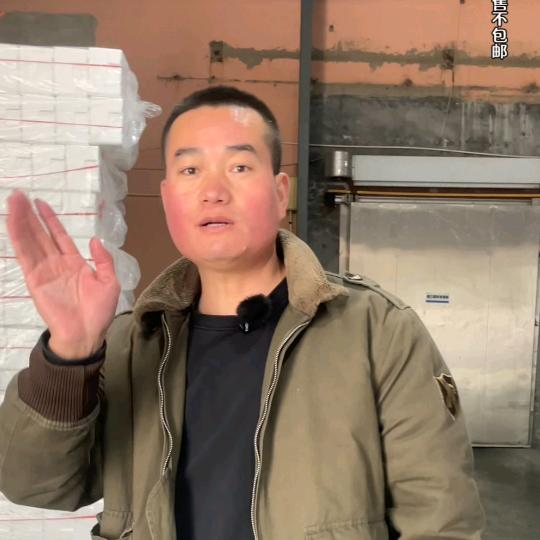 鲁信生鲜商行