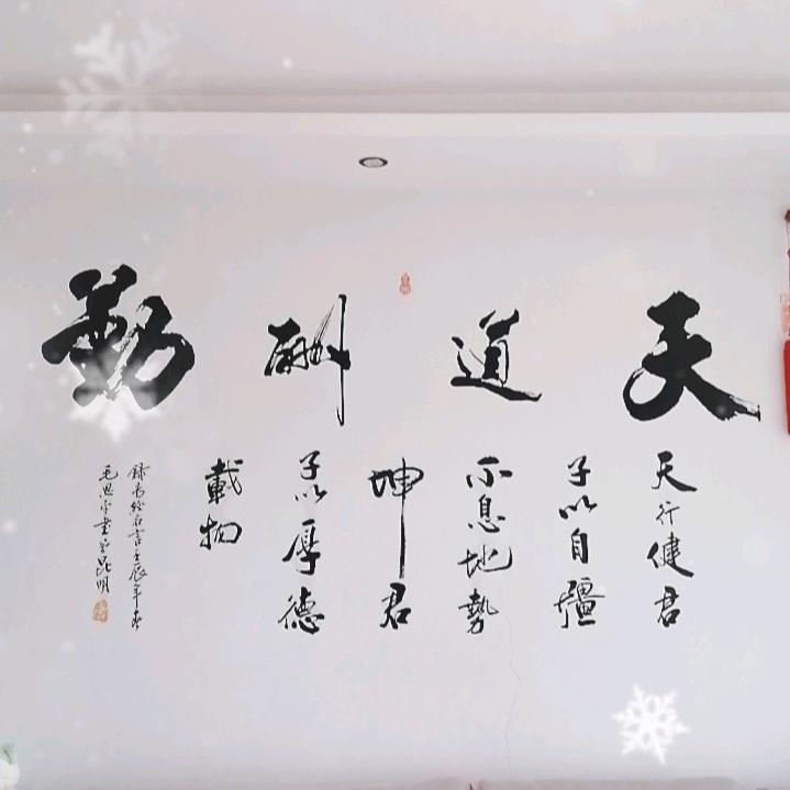 南腔北调