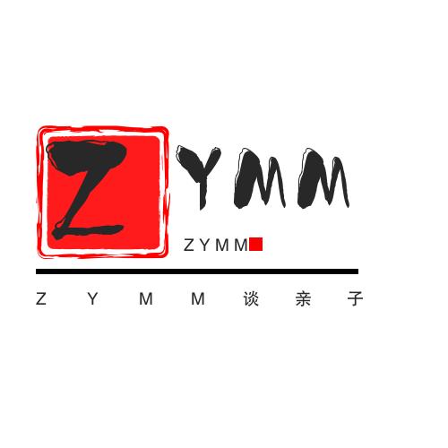 ZYMM谈亲子