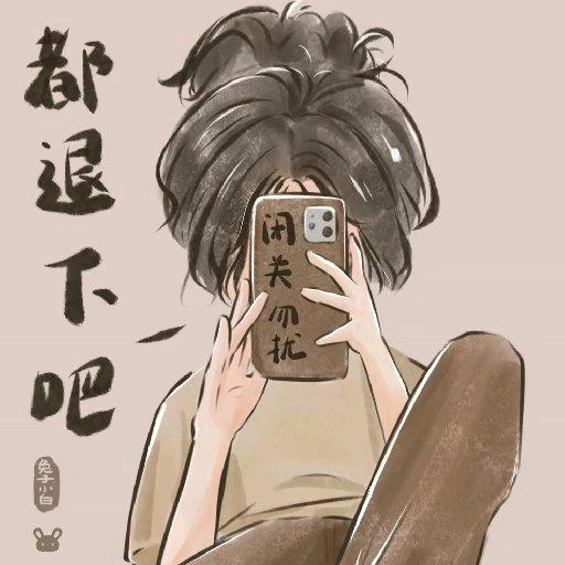 沉墨的星河