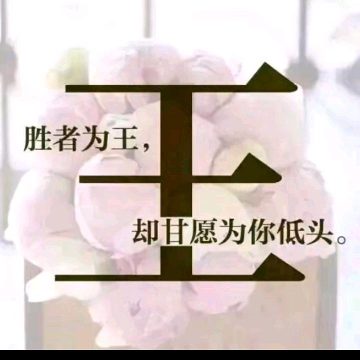 想往