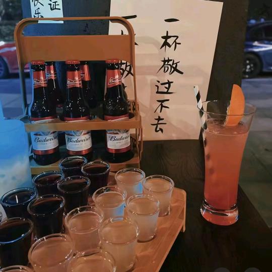 良辰汽车用品批发