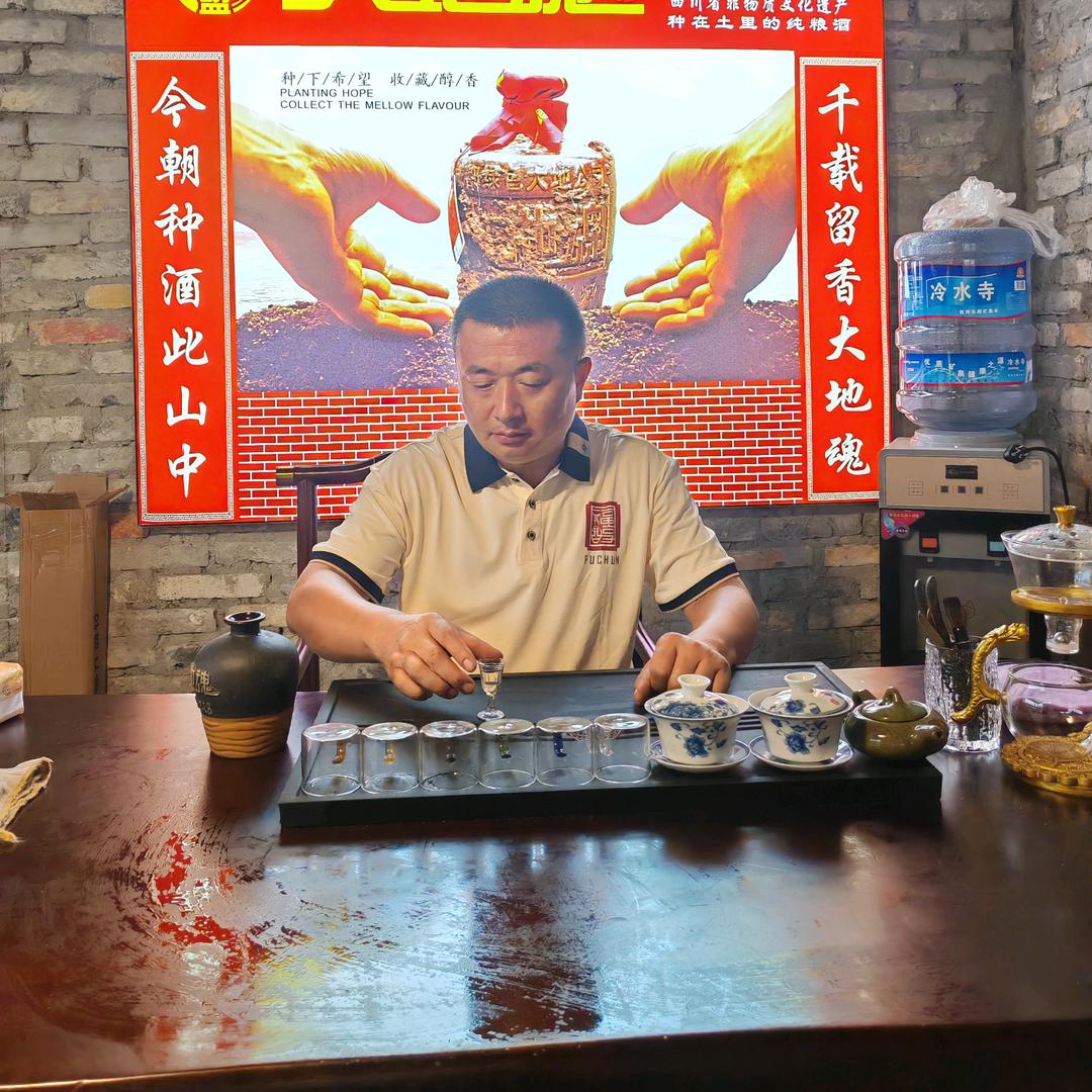 毛哥