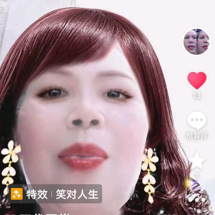 四代同堂