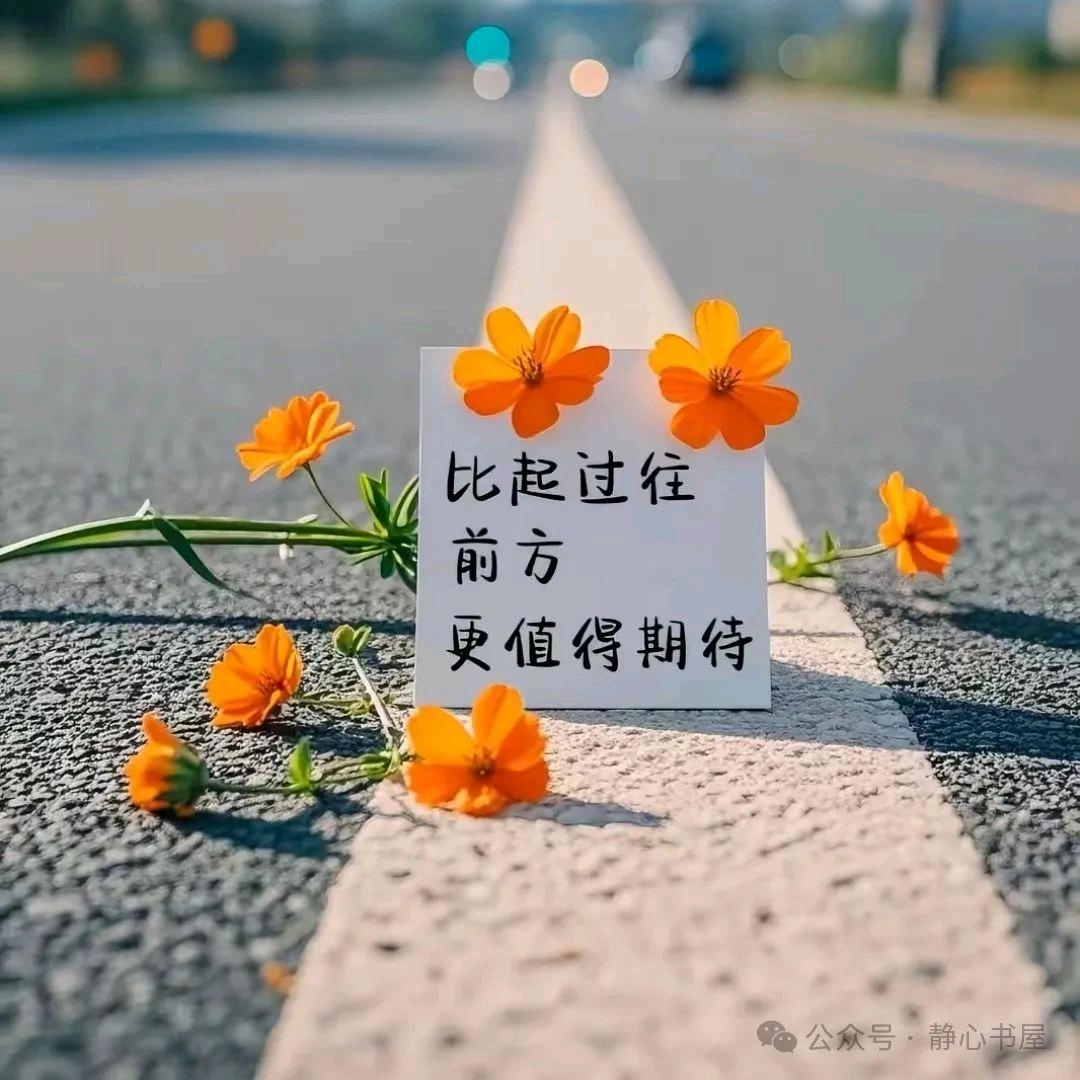 好事姜近