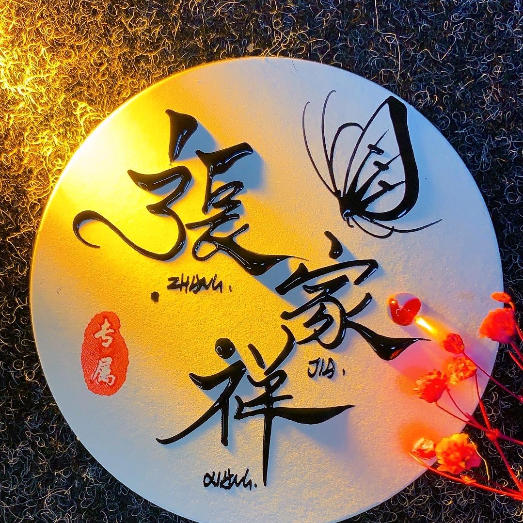 骑着毛驴逛街