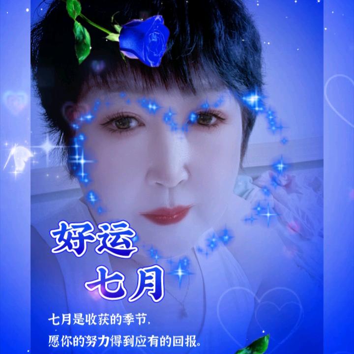 风中百荷