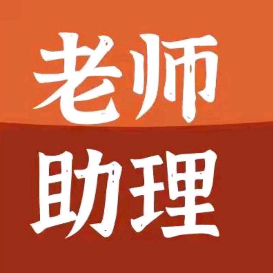 茴关✔小师傅给你指点一二