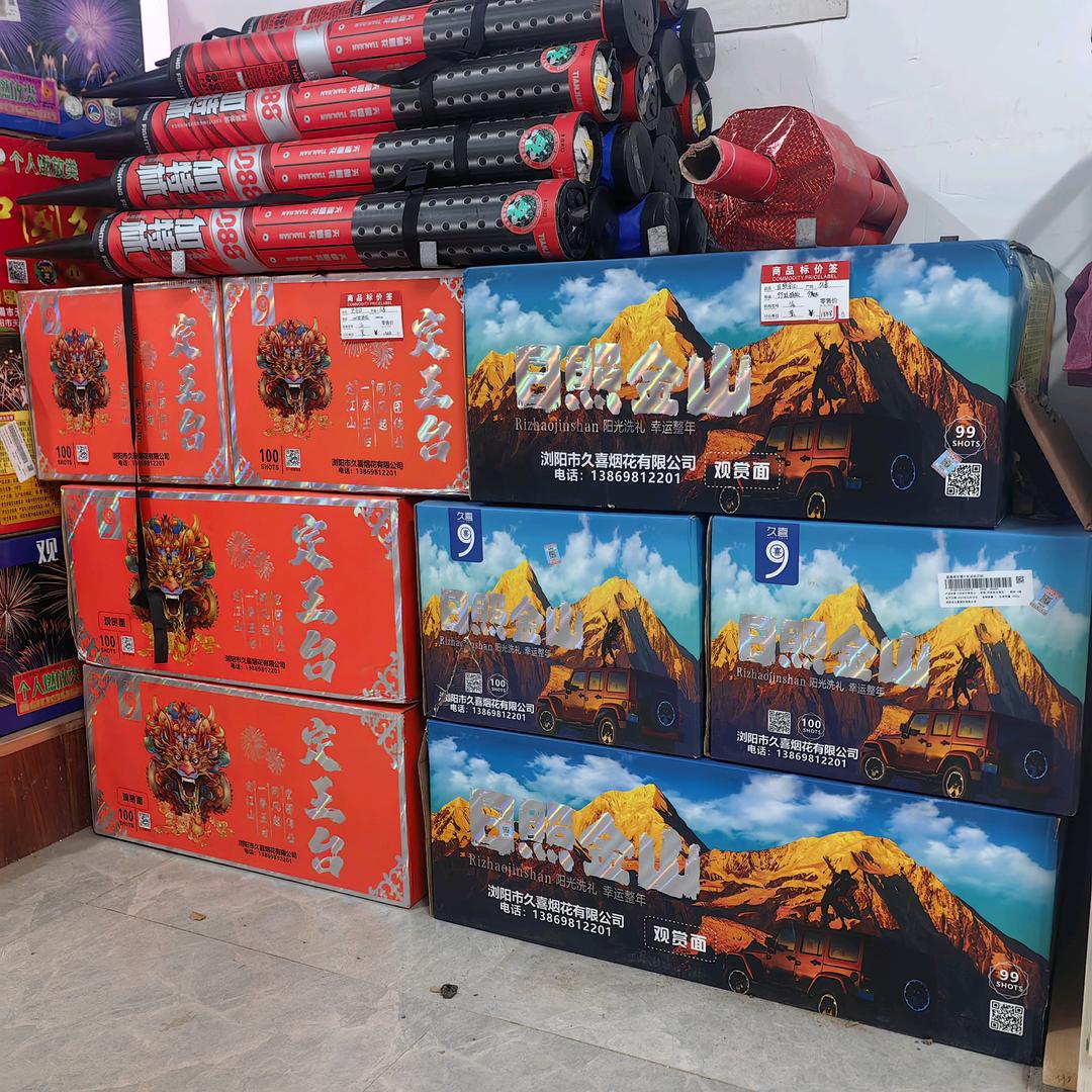 醉美烟花²⁶⁸⁸