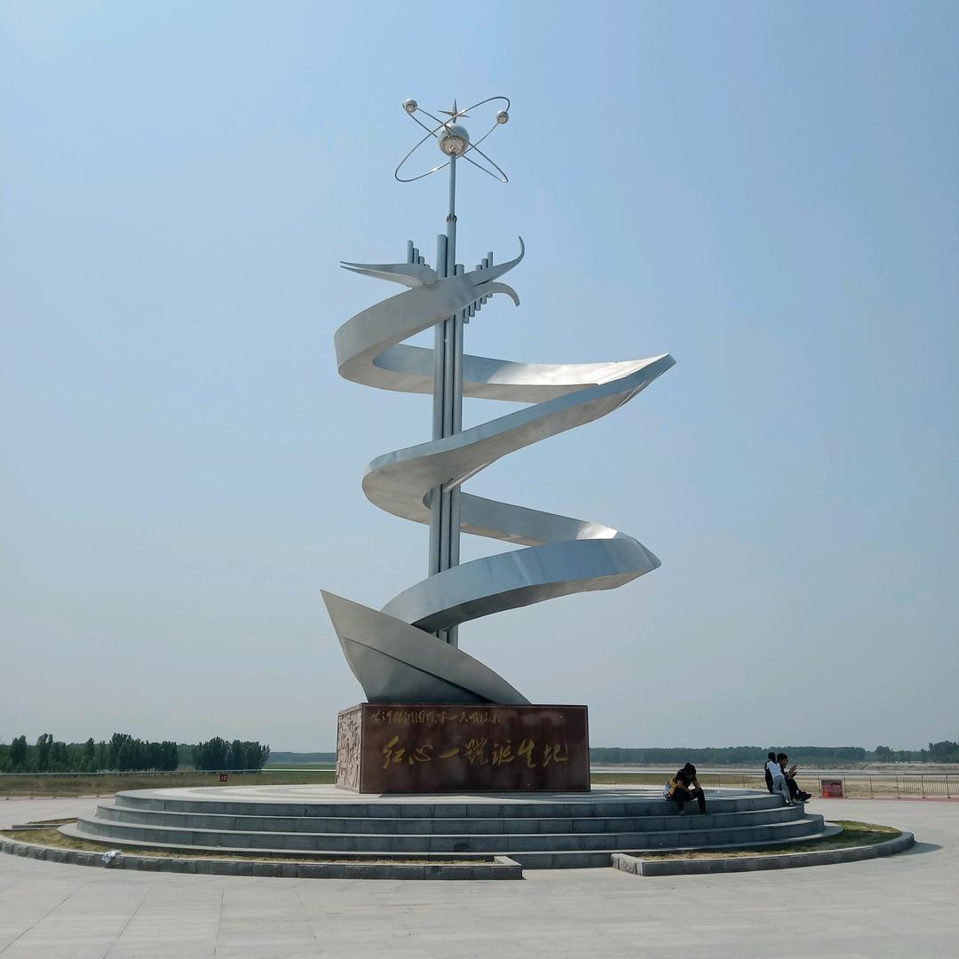 红尘情哥