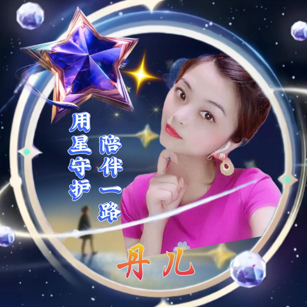 吻丹儿
