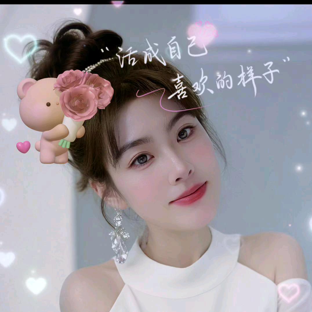 ℳঞ余生 💕 陪你❧到老⁵²⁰