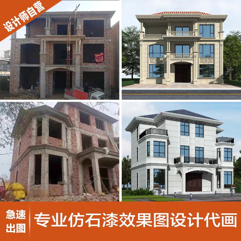 筑间设计