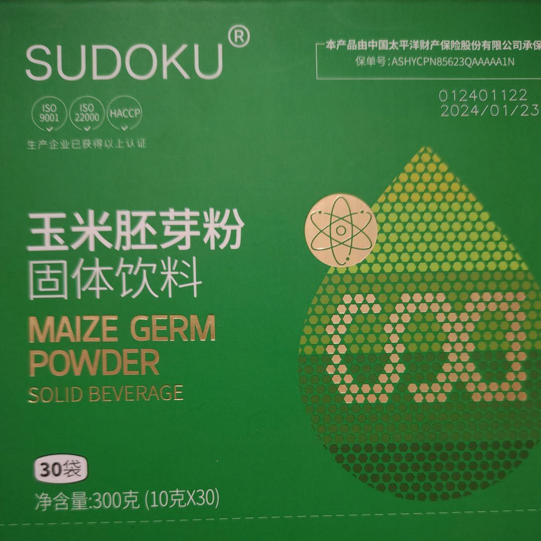 勇敢的心