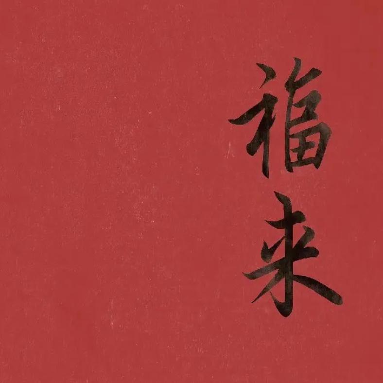 jun