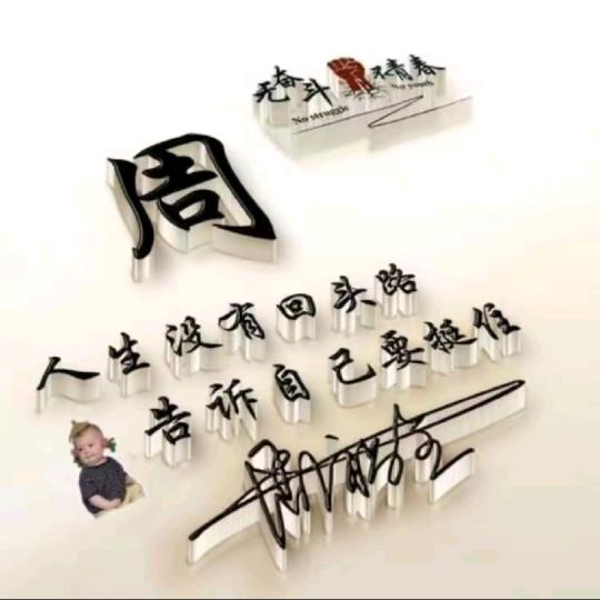 瓦房店老周搂麻将