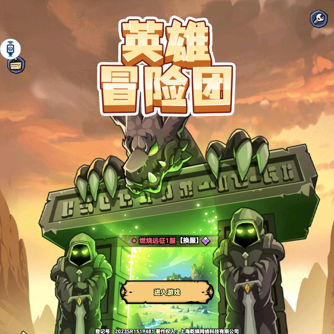 做好自己