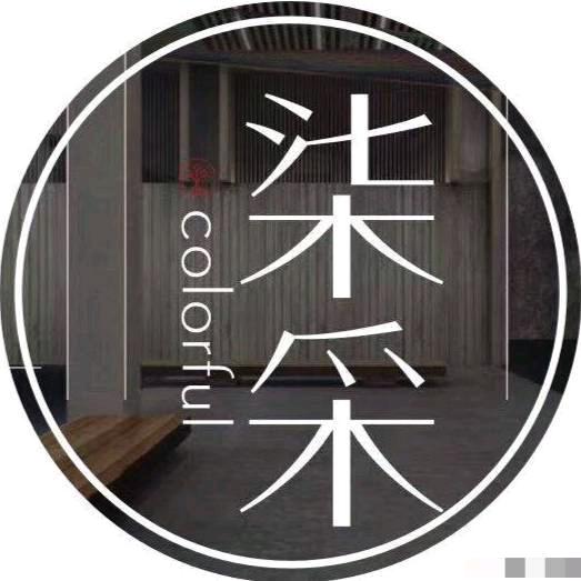 柒采植物养发馆
