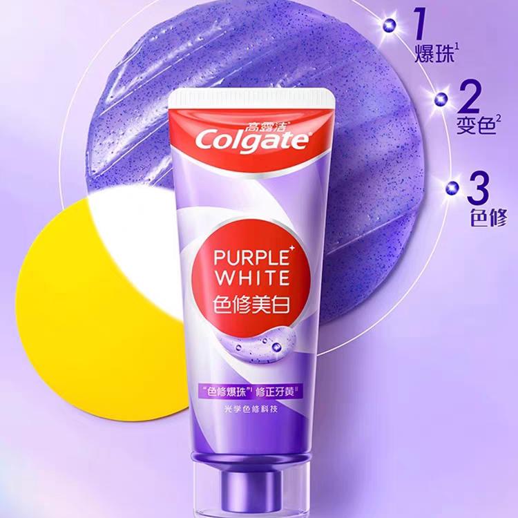 白那个白……牙！