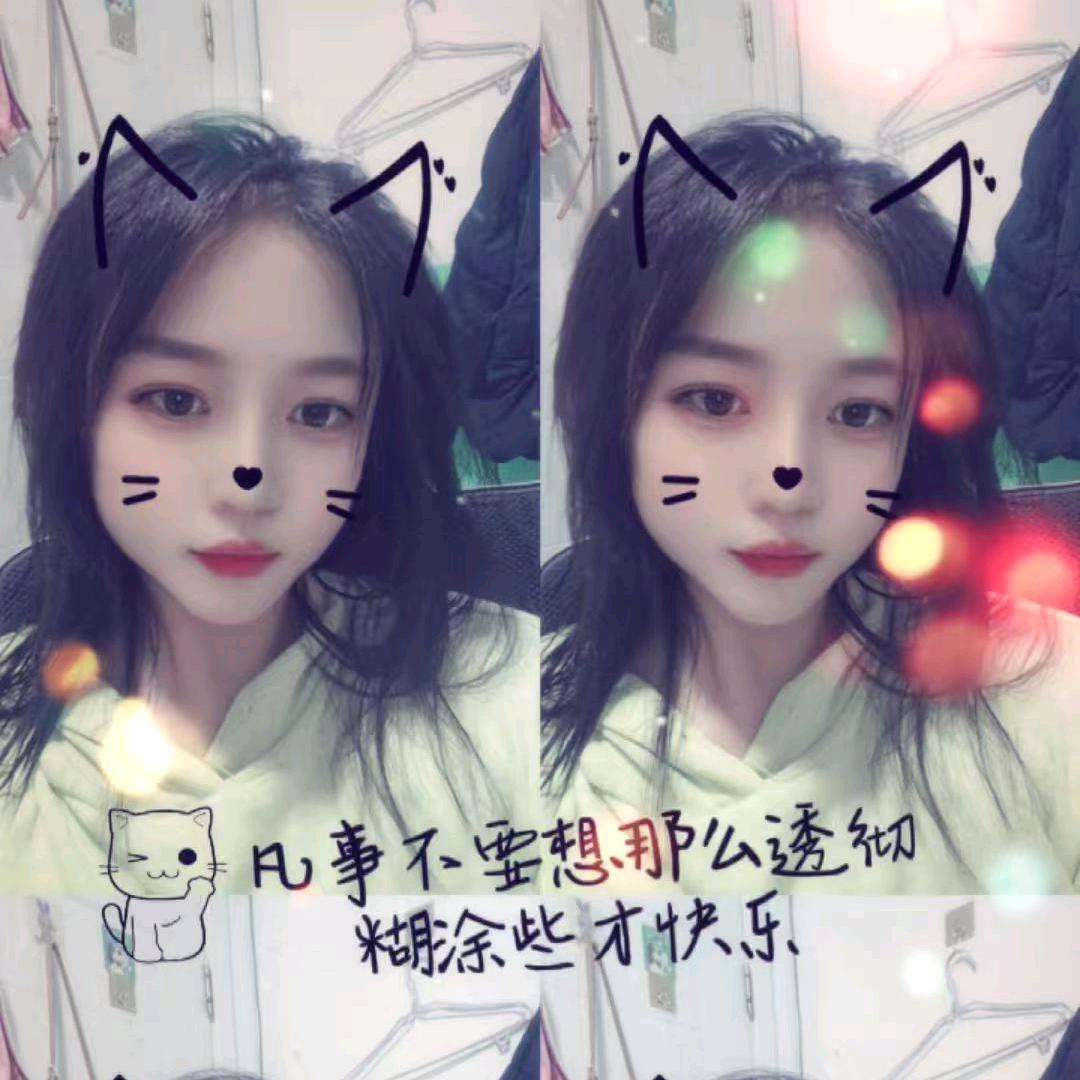 好了（互关互粉）