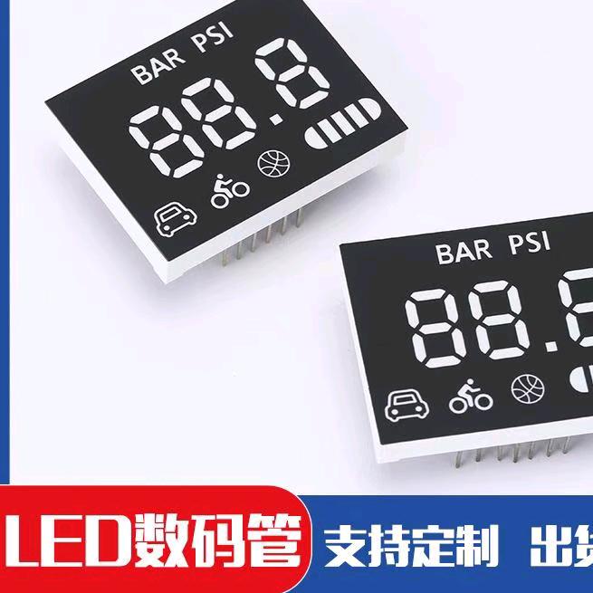 LED数码屏厂家