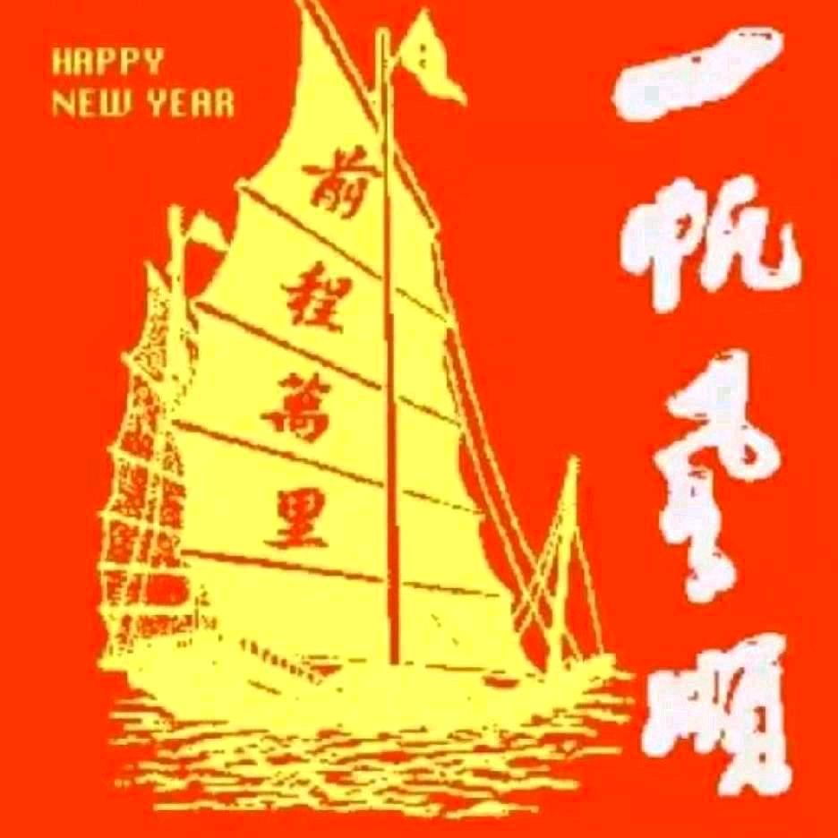 浪潮