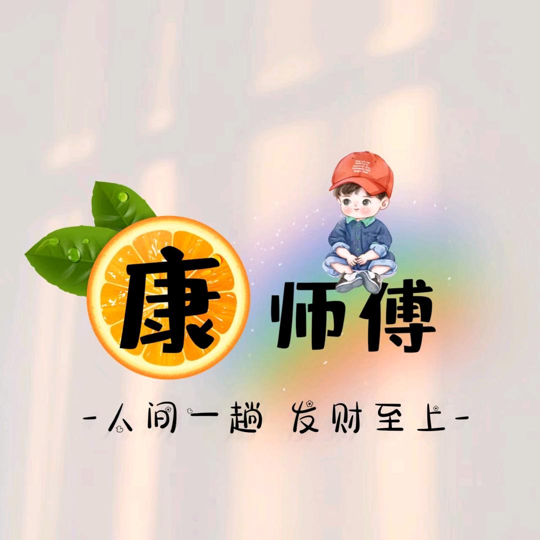一介马夫