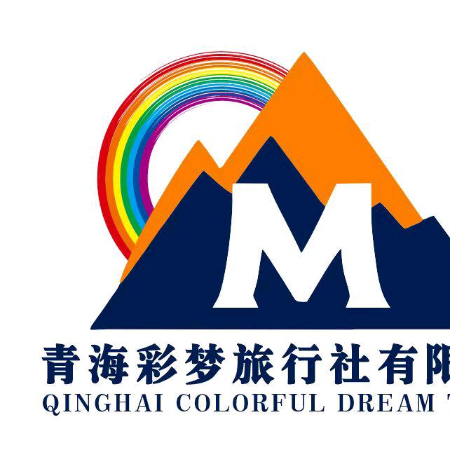 青海彩梦旅行