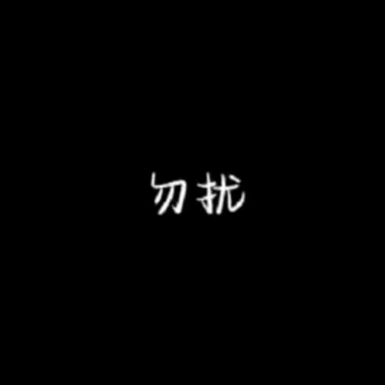 小八戒