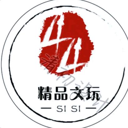 非常文玩📿