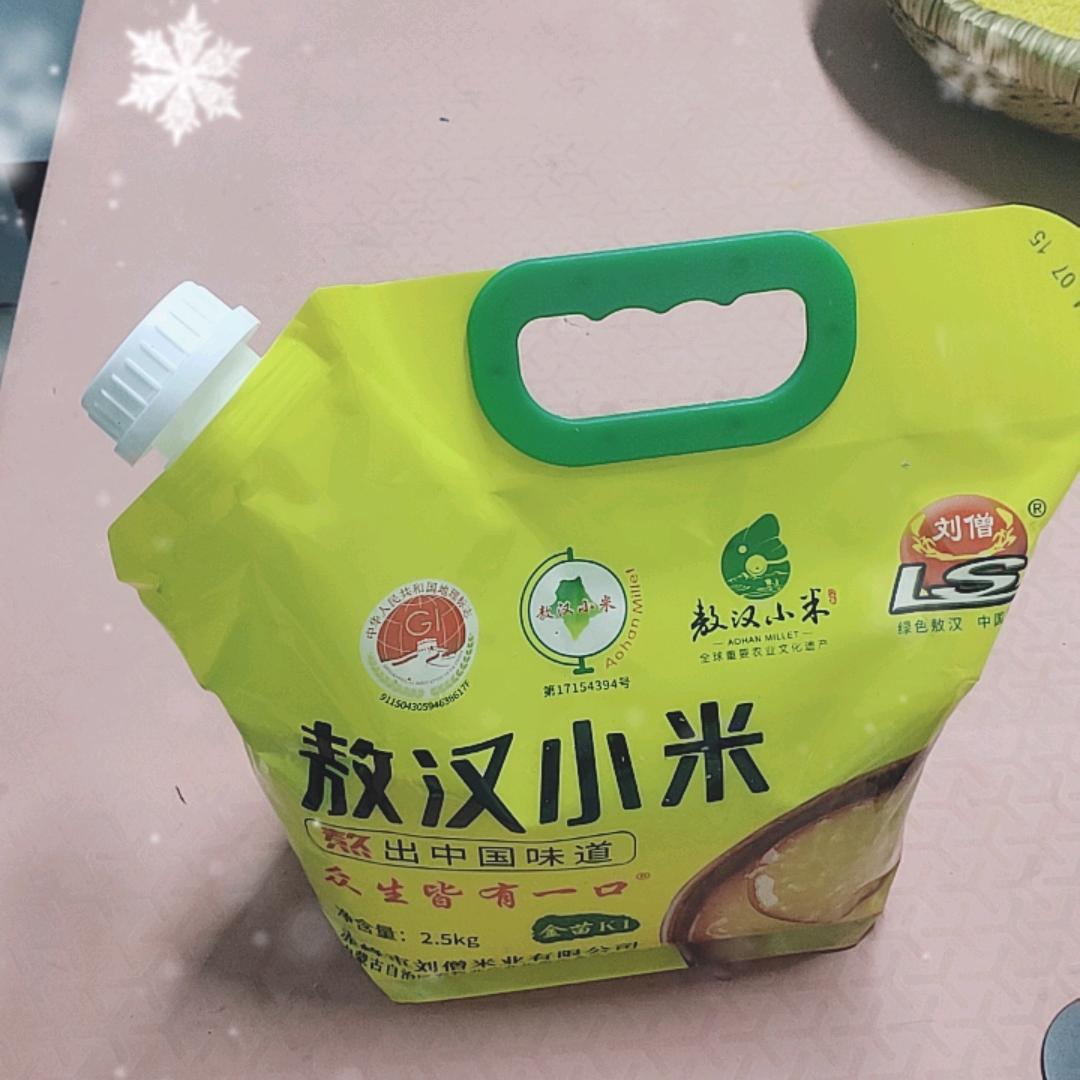敖汉小米(彪哥推荐)