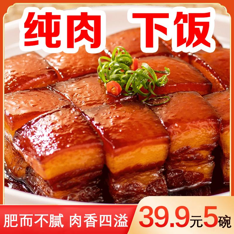 每味至家常方便菜