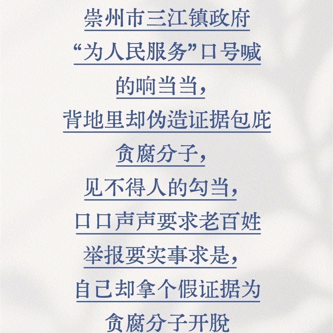 罗林