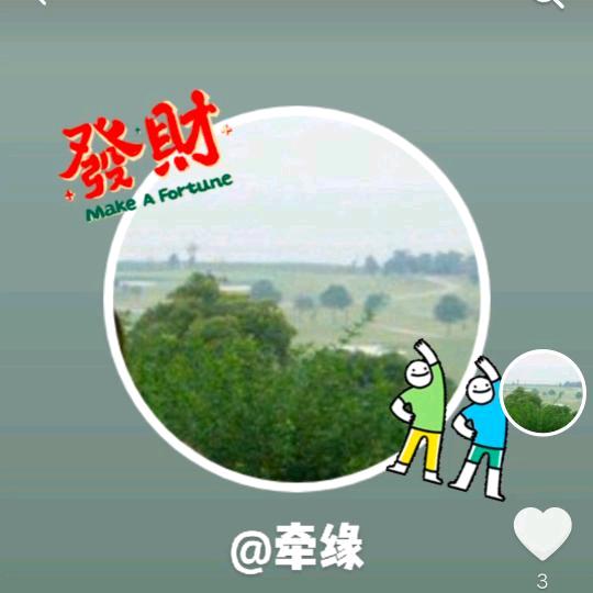 去思念   留下爱