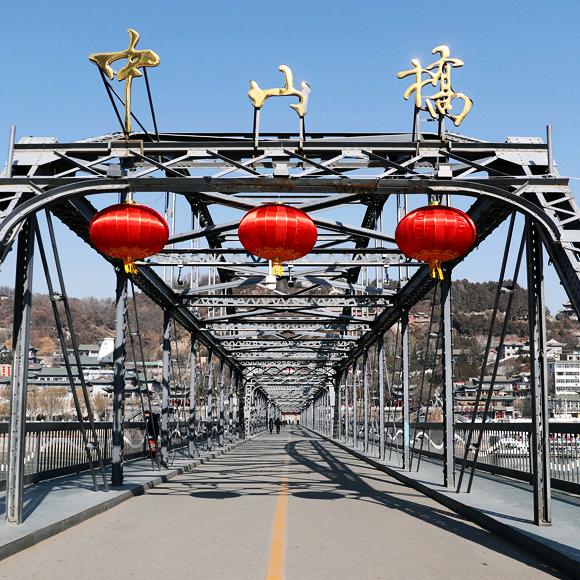 中山桥